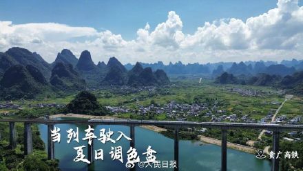 转存收藏！夏日列车色彩大片