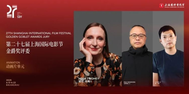 上海国际电影节官宣:开幕影片《酱园弄·悬案》! 上海国际电影节官宣:开幕影片《酱园弄·悬案》!