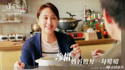 易烊千玺更新网站悼念朱媛媛