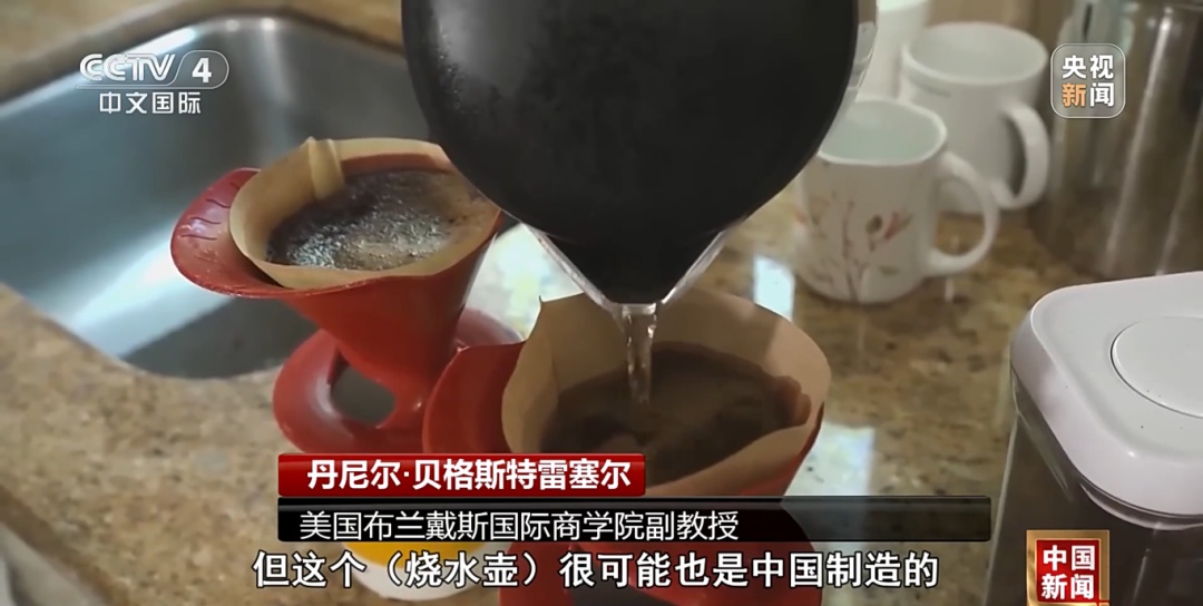 美国人的厨房有多依赖“中国制造”? 美国人的厨房有多依赖“中国制造”?