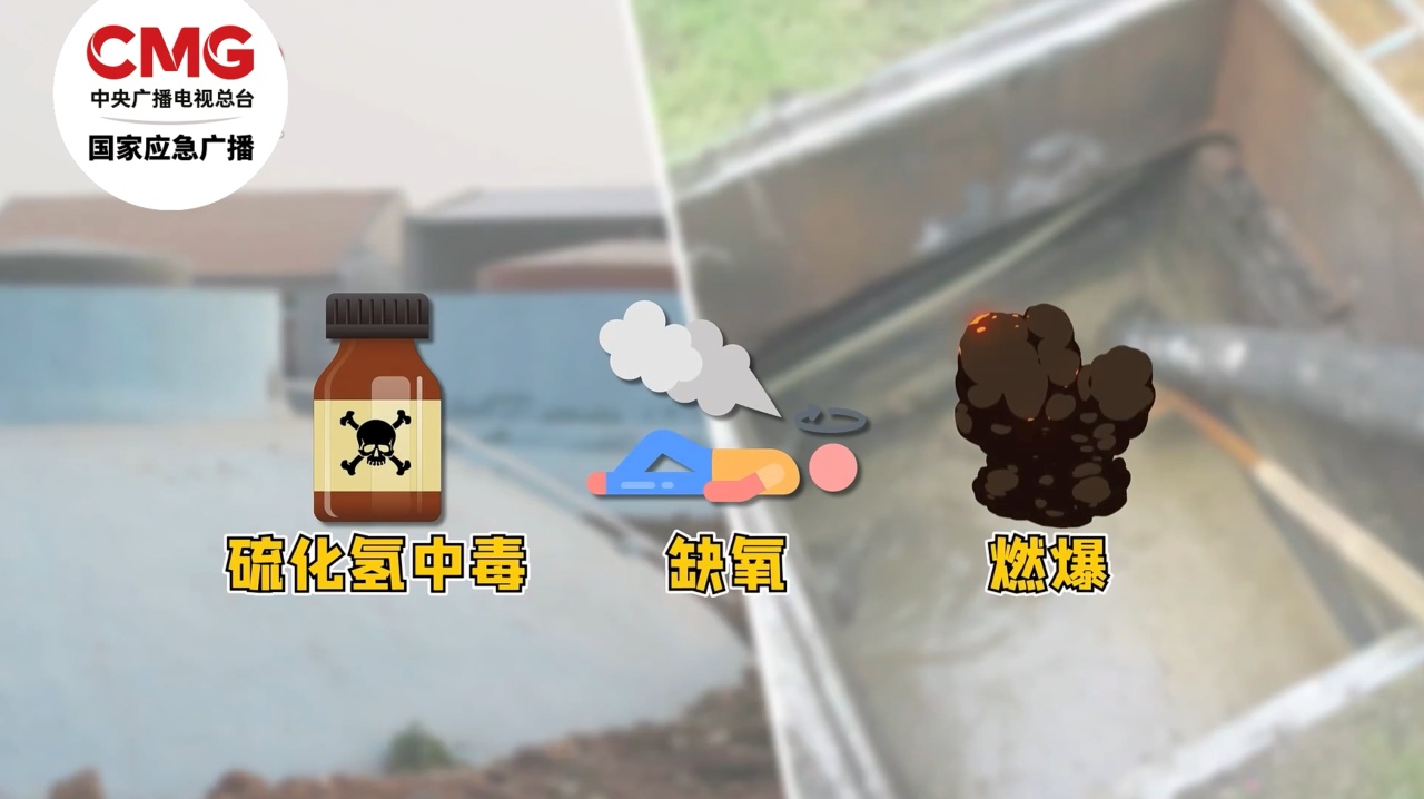 大学生身亡！近期两起坠池事故，这个“陷阱”要警惕