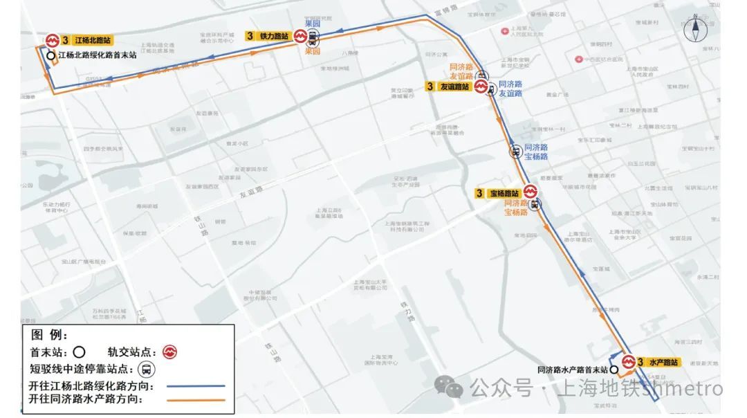 上海地铁提醒:这条线路运营时间有重要调整,提供免费公交替运! 上海地铁提醒:这条线路运营时间有重要调整,提供免费公交替运!