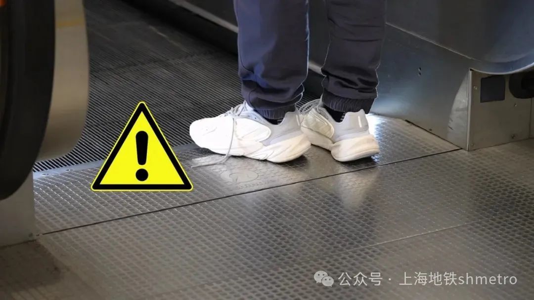 上海地铁紧急一幕！自动扶梯什么情况？官方发布通报！
