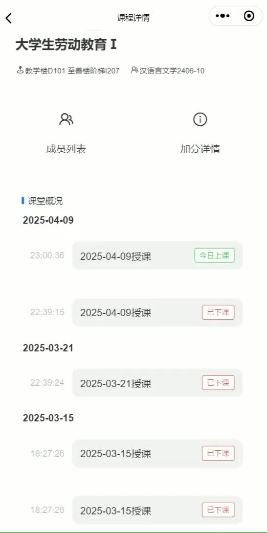 你怎么不看手机啊?“勿扰,在种地!” 你怎么不看手机啊?“勿扰,在种地!”