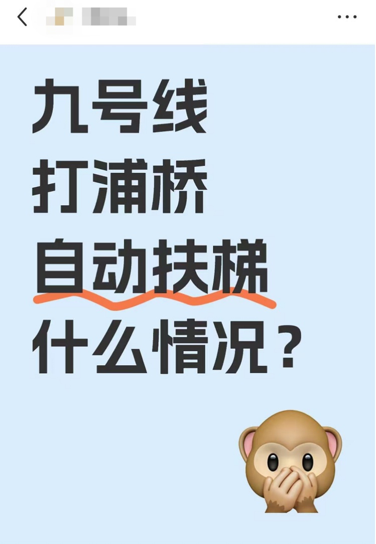 上海地铁紧急一幕!一孩童鞋子被卡,官方发布通报 上海地铁紧急一幕!一孩童鞋子被卡,官方发布通报