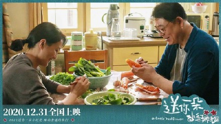 易烊千玺更新网站悼念朱媛媛