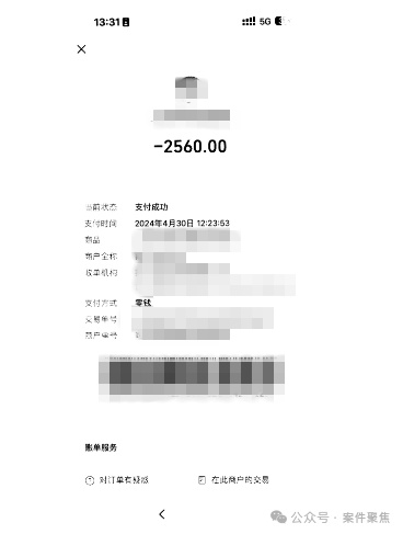 上海近百人被这家"网络主播"公司骗了！纷纷讨要说法