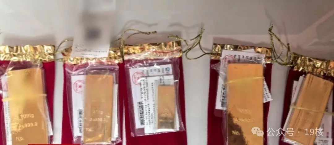 85岁老人花近200万元买了6斤黄金,金店吓到报警 85岁老人花近200万元买了6斤黄金,金店吓到报警