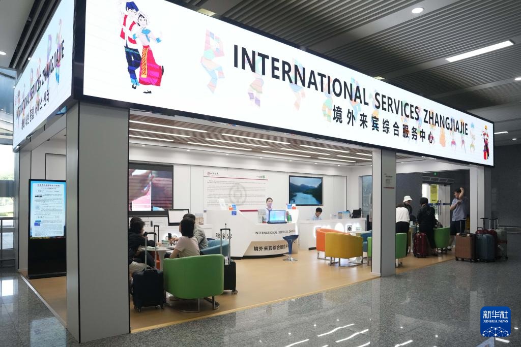 湖南张家界:入境游持续“火热” 湖南张家界:入境游持续“火热”