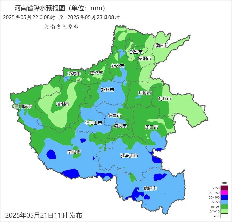 局部暴雨+雷暴大风+阵风8到10级!河南大范围降雨要来了 局部暴雨+雷暴大风+阵风8到10级!河南大范围降雨要来了