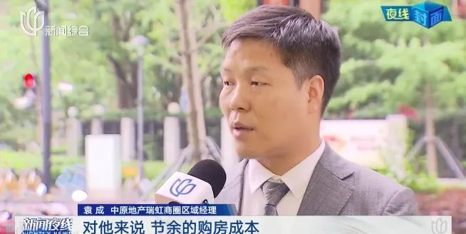 上海确认:真的降了!不少人激动:一下能省2万元! 上海确认:真的降了!不少人激动:一下能省2万元!