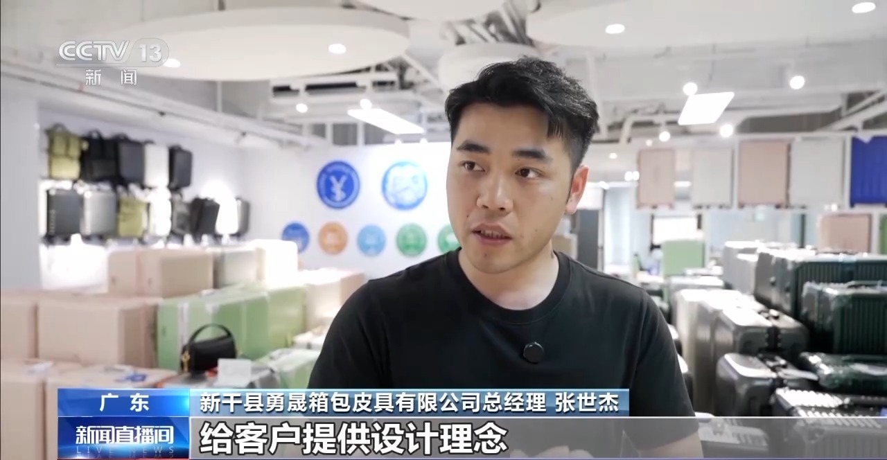 用全产业链稳“守”全球市场 中国制造就是这么自信! 用全产业链稳“守”全球市场 中国制造就是这么自信!