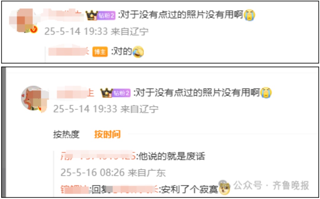 微信过期图片可找回?网友发布“教程”冲上热搜!腾讯回应 微信过期图片可找回?网友发布“教程”冲上热搜!腾讯回应