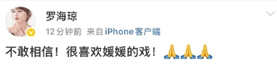 朱媛媛癌症去世,新剧刚杀青,众星发文悼念!丈夫辛柏青头像变蜡烛 朱媛媛癌症去世,新剧刚杀青,众星发文悼念!丈夫辛柏青头像变蜡烛