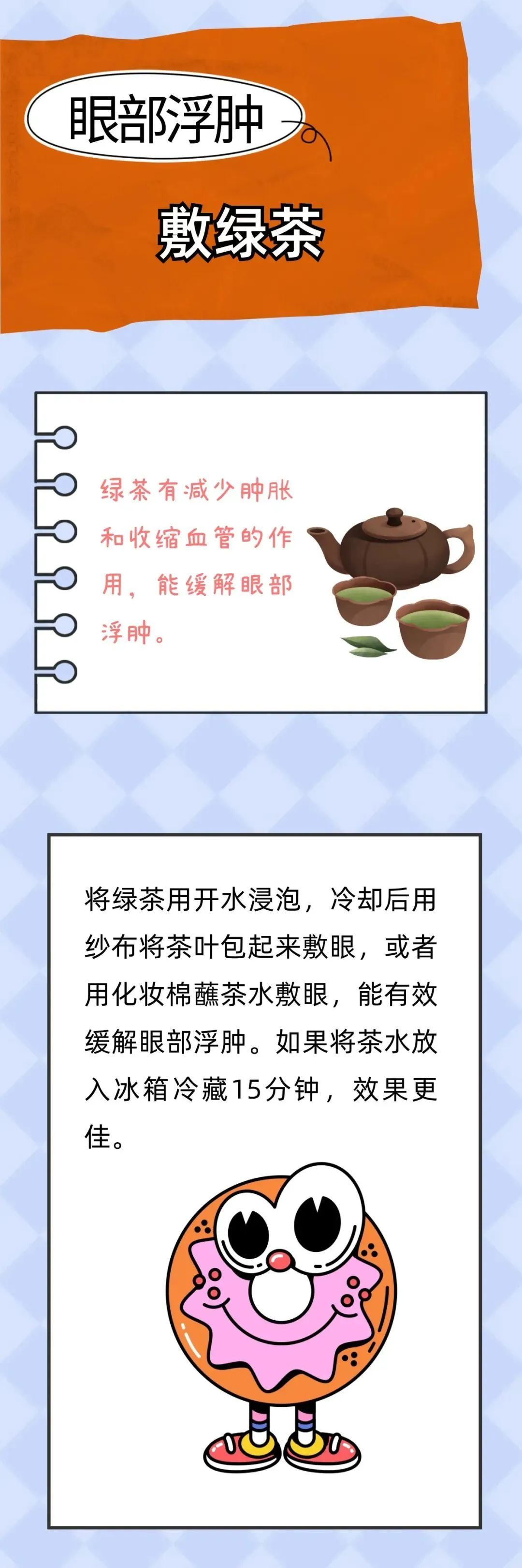 厨房里的“天然药”，简便易行又有效！这7种常见症状都有对应食疗方