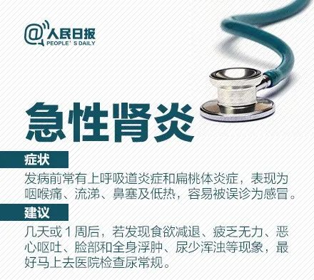 千万别误当感冒！这种喉咙痛，十几分钟就可能要命，警惕这个夺命“凶手”……