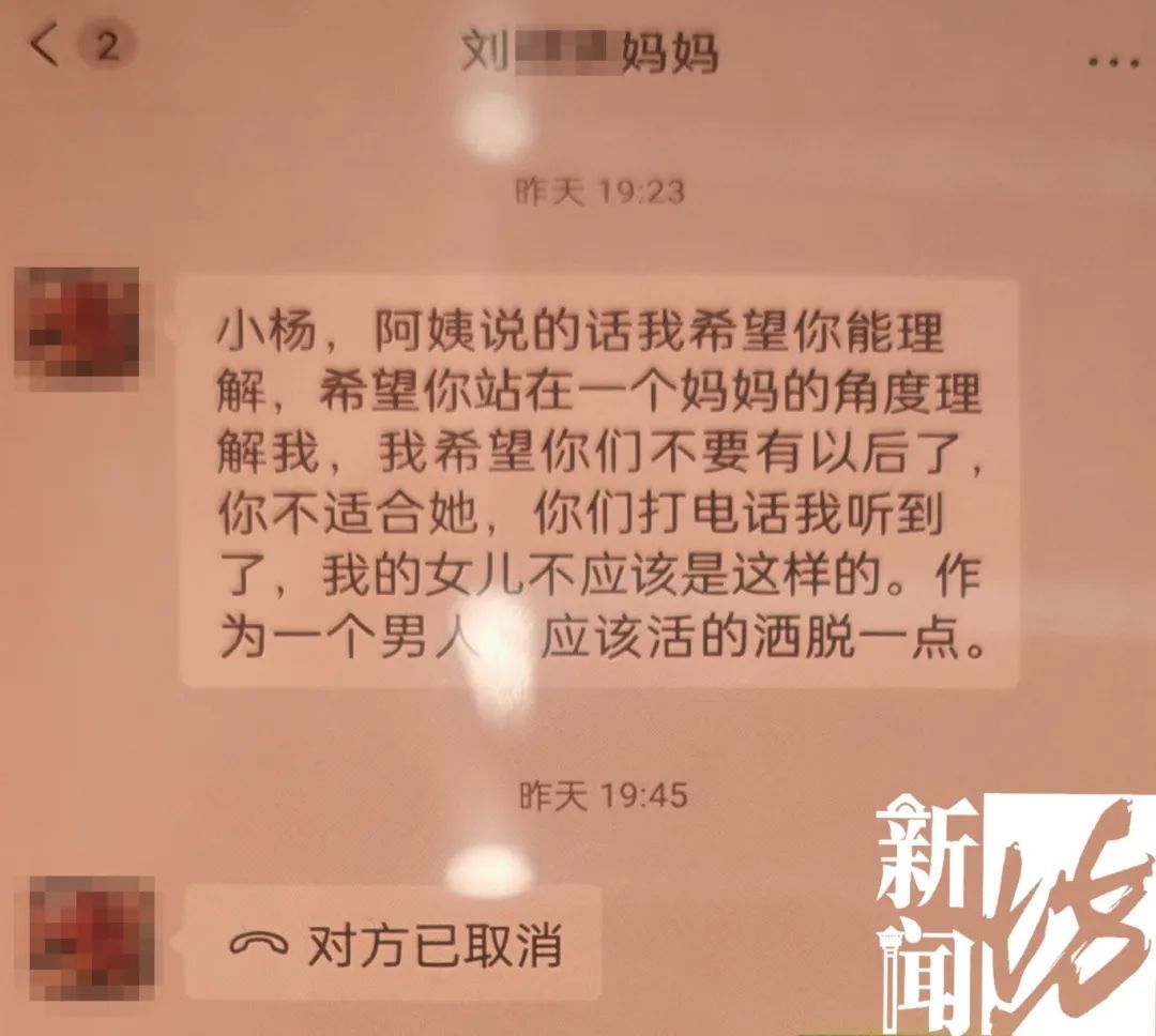 民警都懵了！情侣因彩礼闹纠纷，女方报警后被拘留