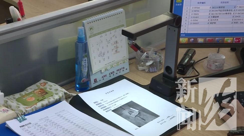 2000度近视、1米35身高...他们在上海能找到工作吗? 2000度近视、1米35身高...他们在上海能找到工作吗?