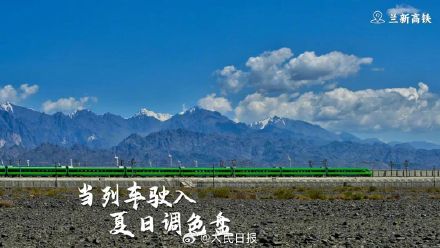 转存收藏！夏日列车色彩大片