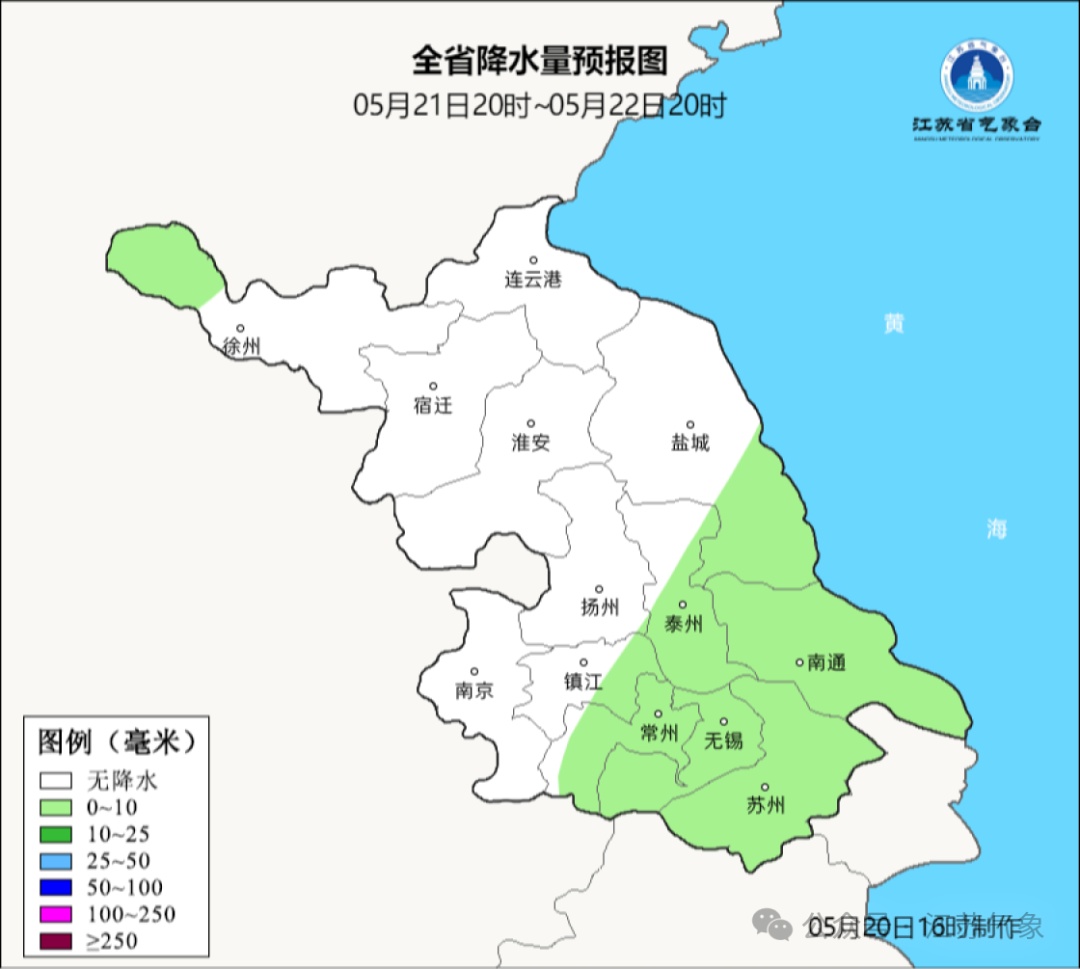 降10℃!雷阵雨、8级阵风!南京天气预测 降10℃!雷阵雨、8级阵风!南京天气预测