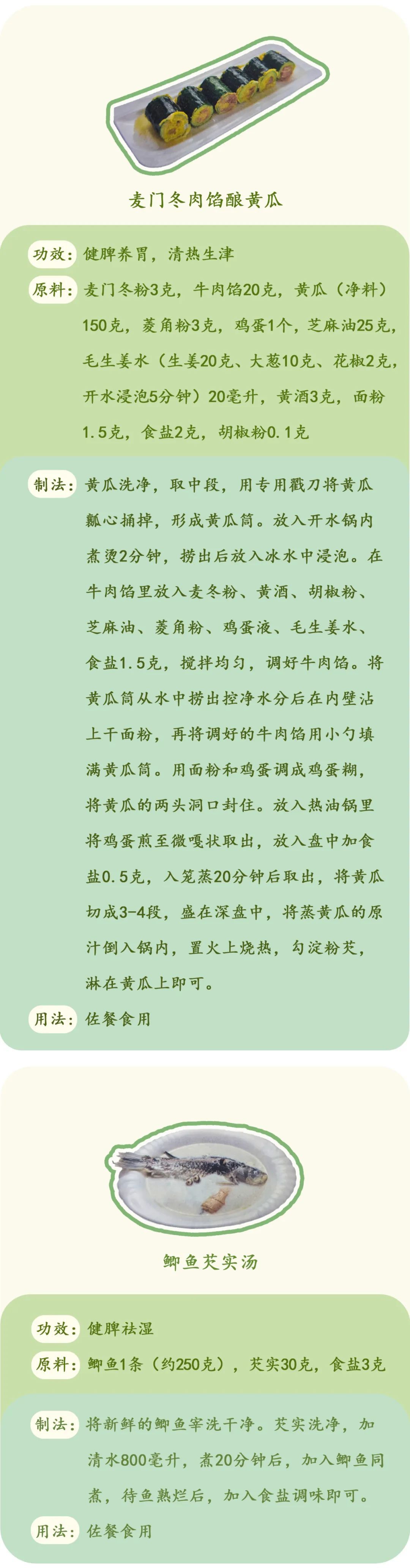 小满|二十四节气习俗趣事与养生 小满|二十四节气习俗趣事与养生