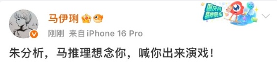 朱媛媛癌症去世,新剧刚杀青,众星发文悼念!丈夫辛柏青头像变蜡烛 朱媛媛癌症去世,新剧刚杀青,众星发文悼念!丈夫辛柏青头像变蜡烛