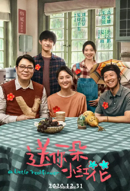 朱媛媛刚杀青,黄晓明说朱媛媛拍戏时没说过患癌,她一直很坚强乐观 朱媛媛刚杀青,黄晓明说朱媛媛拍戏时没说过患癌,她一直很坚强乐观