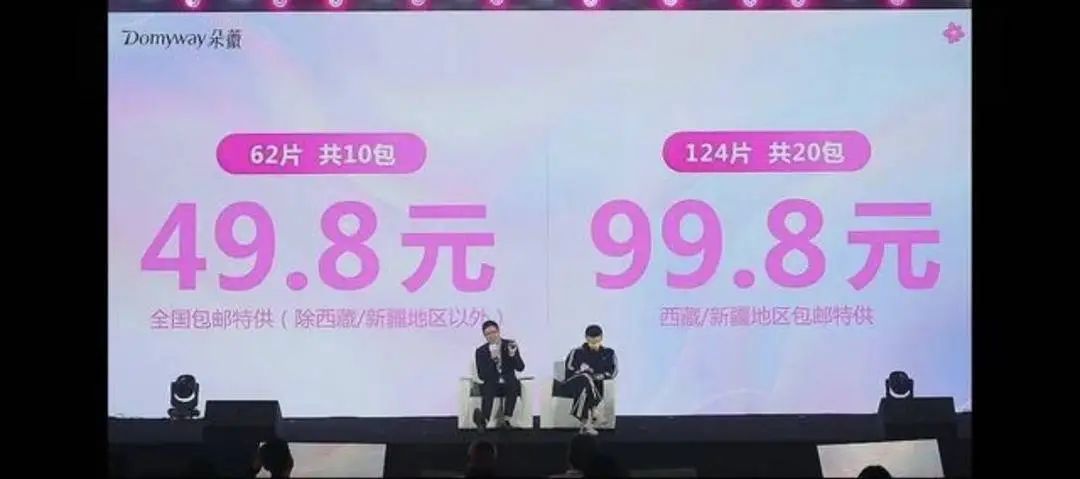 黄子韬“医护级”卫生巾引热议，业内人士：短期内难达医用级