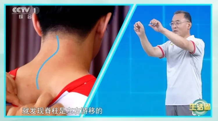 别忽视!身体出现这些症状,可能是脊柱在求救!进来自查 别忽视!身体出现这些症状,可能是脊柱在求救!进来自查