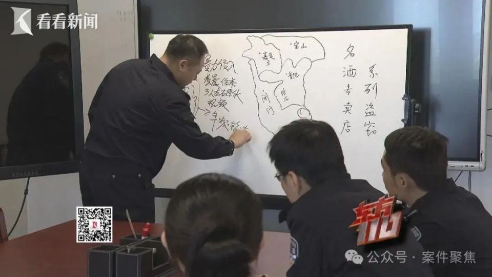 茅台店被砸，酒一瓶未少只偷冰激凌？00后犯罪团伙现身