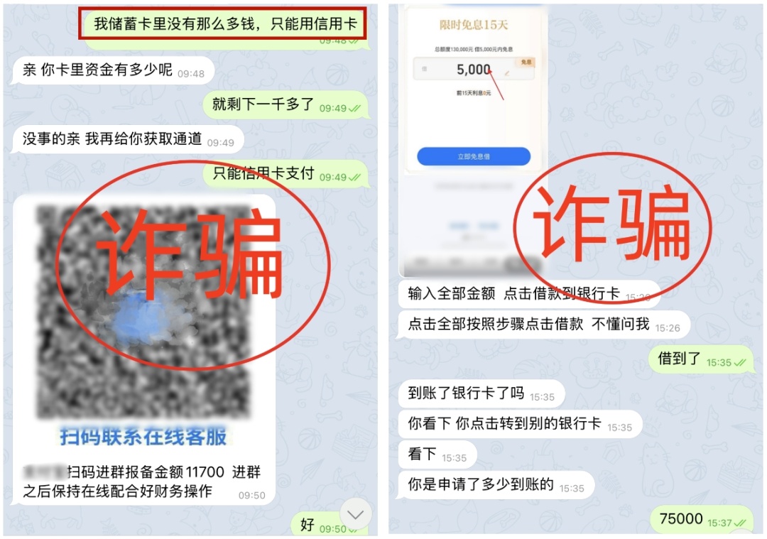 袁某南、程某园、邓某辉,在厦门被抓! 袁某南、程某园、邓某辉,在厦门被抓!