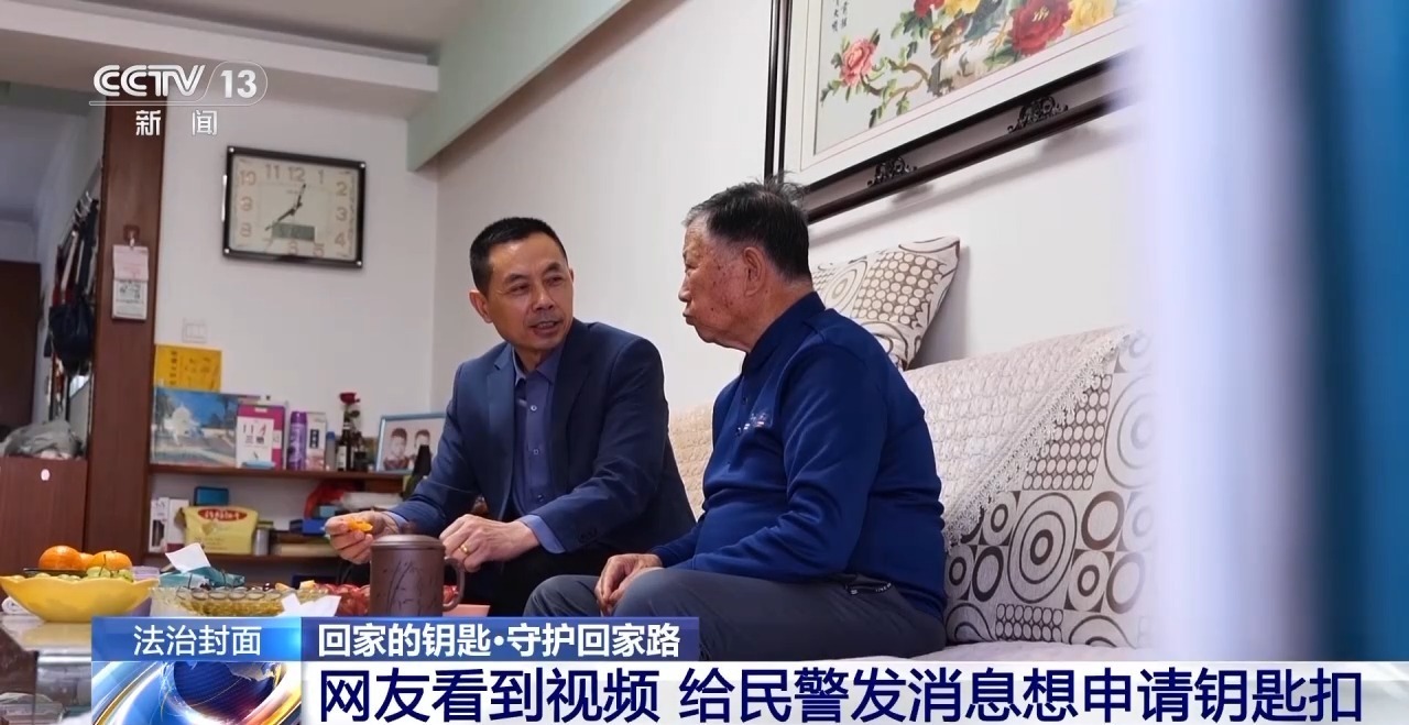 如何守护易走失老人?这款能定位的钥匙安全感拉满 如何守护易走失老人?这款能定位的钥匙安全感拉满