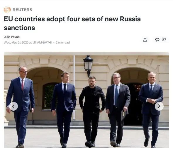 欧盟宣布制裁俄罗斯“影子油轮舰队”