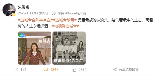 朱媛媛癌症去世,新剧刚杀青,众星发文悼念!丈夫辛柏青头像变蜡烛 朱媛媛癌症去世,新剧刚杀青,众星发文悼念!丈夫辛柏青头像变蜡烛