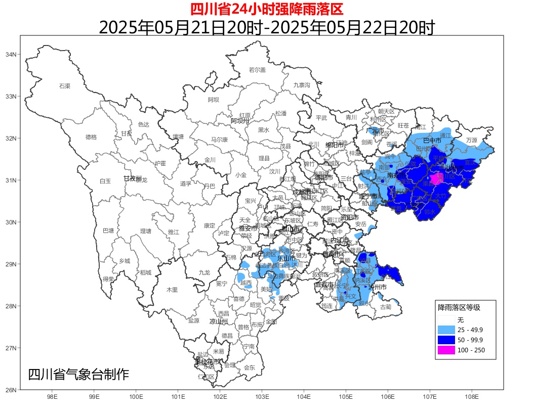 双警齐发！要下“开水”了！四川这些地方特别注意→