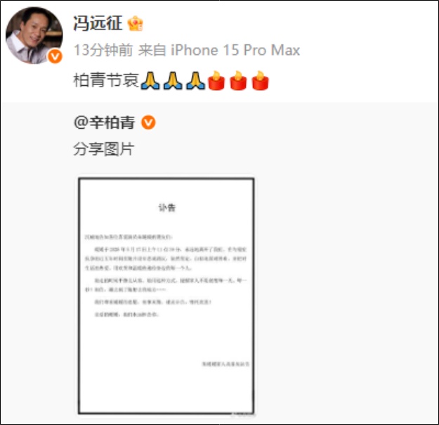 演绎了太多经典角色！众星悼念朱媛媛，抗癌近五年坚定面对，5月还为新剧杀青做宣传