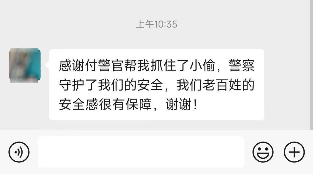 分手“留一手”,盗贼竟是前男友 分手“留一手”,盗贼竟是前男友