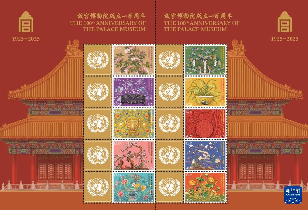 “生生不息”故宫文创展亮相联合国