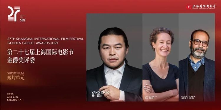 上海国际电影节官宣:开幕影片《酱园弄·悬案》! 上海国际电影节官宣:开幕影片《酱园弄·悬案》!