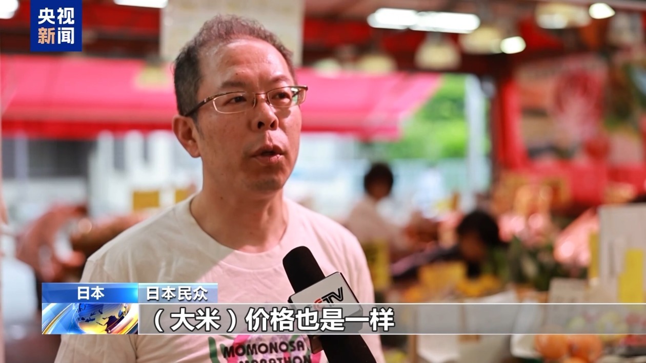 从天天米饭到每周三次:日本米价飞涨改变民众饮食习惯 从天天米饭到每周三次:日本米价飞涨改变民众饮食习惯