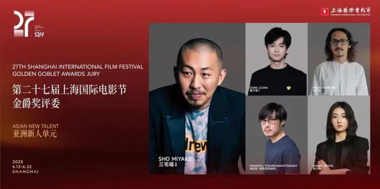 上海国际电影节官宣:开幕影片《酱园弄·悬案》! 上海国际电影节官宣:开幕影片《酱园弄·悬案》!