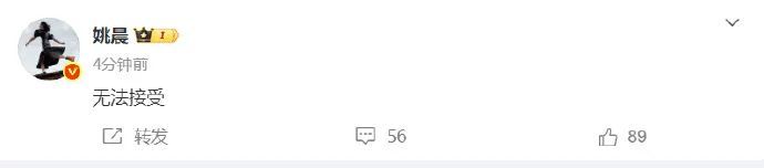 中国国家话剧院讣告!赵丽颖、黄晓明纷纷发文悼念朱媛媛 中国国家话剧院讣告!赵丽颖、黄晓明纷纷发文悼念朱媛媛