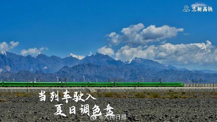 收藏！夏日列车绝美色彩大片