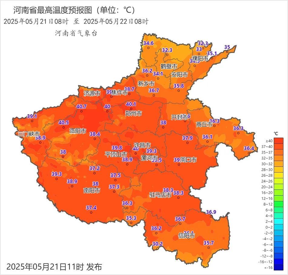 局部暴雨+雷暴大风+阵风8到10级!河南大范围降雨要来了 局部暴雨+雷暴大风+阵风8到10级!河南大范围降雨要来了