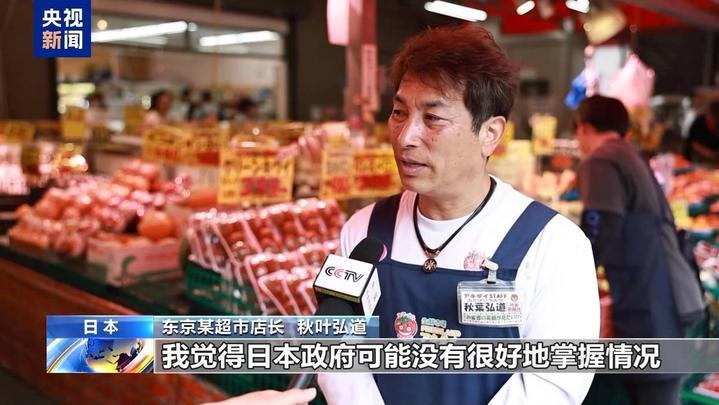 米价翻番，买不起！日本民众称从天天米饭到每周三次