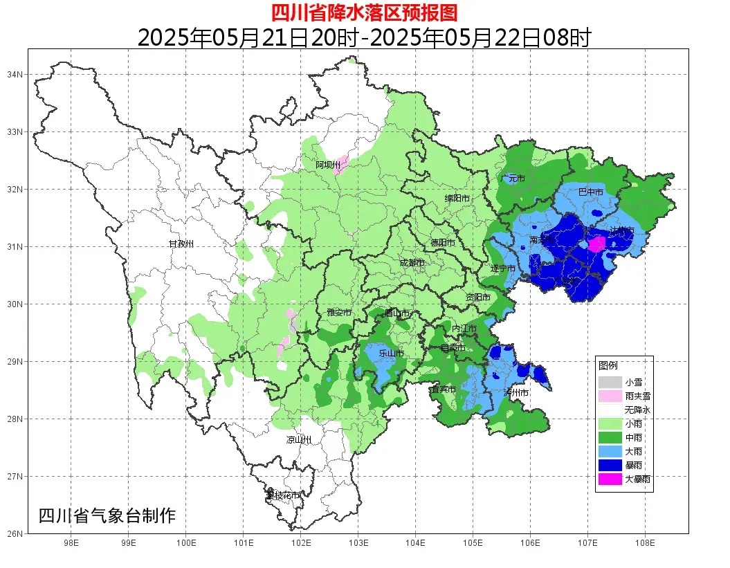 =͟͟͞͞ 风 =͟͟͞͞ 风 =͟͟͞͞ 雨 =͟͟͞͞ 雨,四川三警齐发!关好门窗! =͟͟͞͞ 风 =͟͟͞͞ 风 =͟͟͞͞ 雨 =͟͟͞͞ 雨,四川三警齐发!关好门窗!