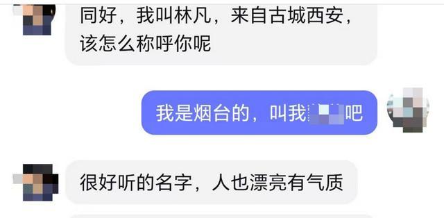女子网恋‘高富帅’被骗17万,警方布控抓人:换装3次也逃不掉! 女子网恋‘高富帅’被骗17万,警方布控抓人:换装3次也逃不掉!