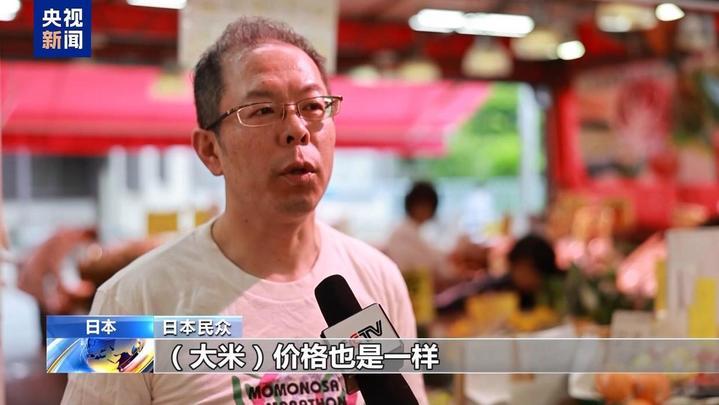 米价翻番，买不起！日本民众称从天天米饭到每周三次