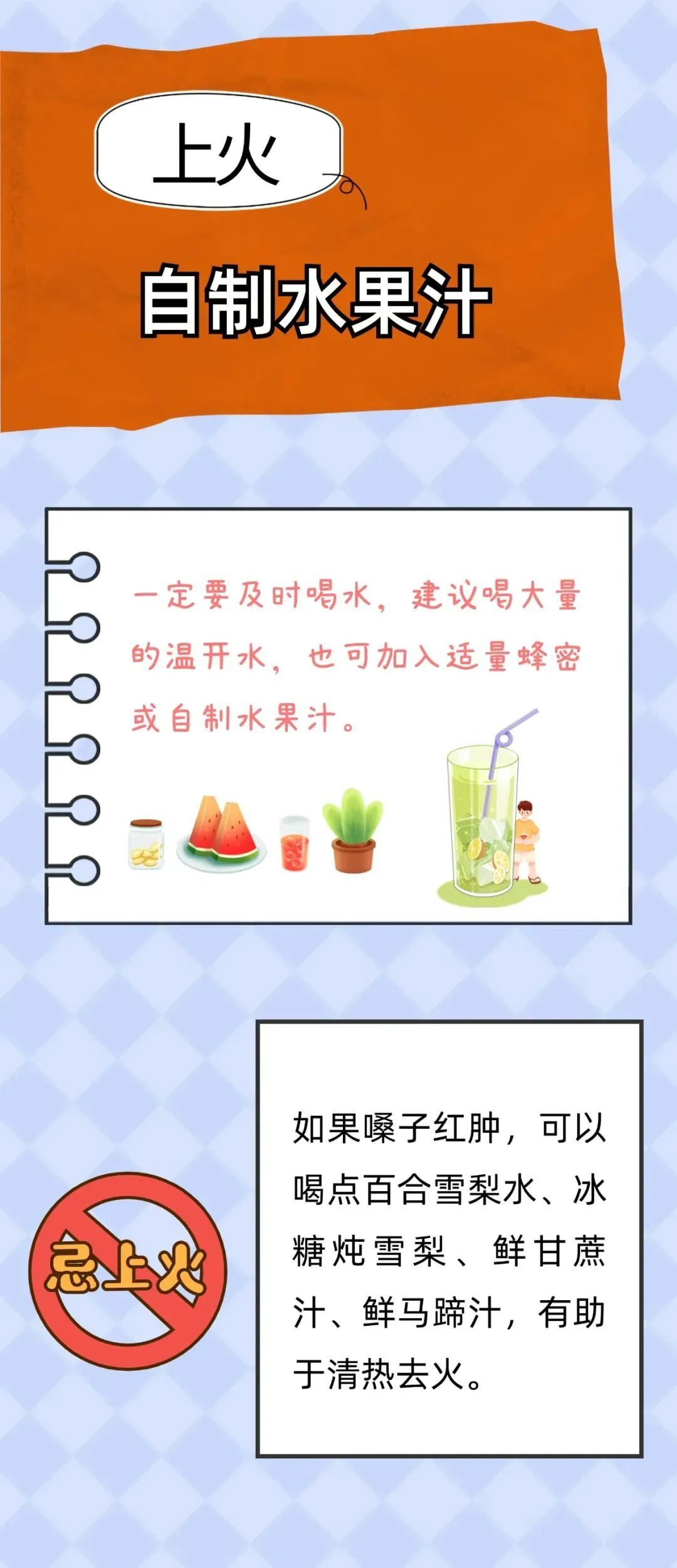厨房里的“天然药”，简便易行又有效！这7种常见症状都有对应食疗方