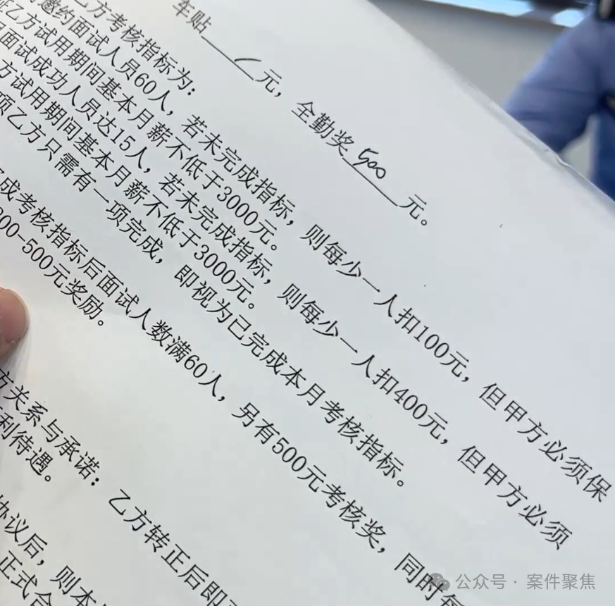 上海近百人被这家"网络主播"公司骗了！纷纷讨要说法